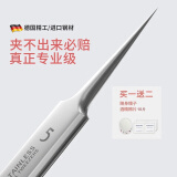 苡薰5号超尖细胞夹不锈钢去粉刺夹去黑头镊子套装挑挤痘痘暗疮工具 5号细胞夹 1件 【直嘴】