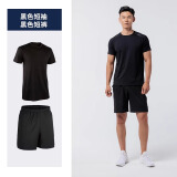 迪卡侬（DECATHLON）短袖速干衣T恤男上衣运动透气半袖宽松训练健身跑步FICM 黑色T恤+黑色短裤 L (欧码版型，建议拍小一码)