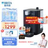碧然德（BRITA） 台面净饮机即热直饮调温免安装台式净水器 黑色 智能即热饮水机