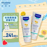 妙思乐（Mustela）思恬雅滋润膏 儿童身体乳200ml*2 婴儿宝宝舒缓保湿霜 法国进口