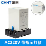 正泰（CHNT）JYB-714B-AC220V液位继电器 全自动水位控制器水塔水池500米