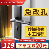 卡贝（cobbe）门锁室内卧室门锁房门锁木门把手不锈钢双舌机械锁可调节尺寸通用 黑色【1=40 2=50 3=125锁体】