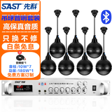 先科（SAST）ST-609吊球音响吸顶音箱天花吸顶喇叭套装吊顶超市广播系统商场背景音乐一拖七