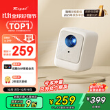 Rigal（瑞格尔）B1 投影仪家用智能投影机便携卧室手机投影(封闭光机 电子梯形校正 家庭影院电视)