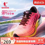 乔丹强风2PRO运动鞋男鞋马拉松竞速竞训全掌碳板跑鞋