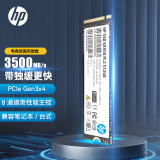 HP惠普（HP） 512G SSD固态硬盘 M.2接口(NVMe协议) EX950系列