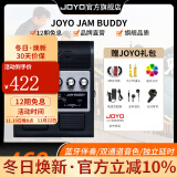 卓乐（JOYO）电吉他音箱音响带效果器专用JAM BUDDY充电蓝牙音箱便携踏板 JAM BUDDY 黑色+3米吉他线礼包