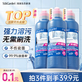 蔬果园洁厕灵 洁厕剂 厕所去污除味马桶清洁剂 北欧雪松洁厕液500g