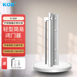 KOB闭门器简易免打孔小号自动弹簧门家用关门神器缓冲暗藏式 不锈钢【承重15-30KG】亮银色款