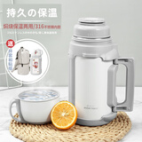 JRINKTEEA日式大容量保温壶316不锈钢保温男女焖烧杯宝宝奶粉杯户外旅游 珊瑚灰 1200ml
