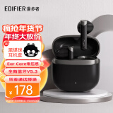 漫步者（EDIFIER）【品牌推荐】花再Magic Air真无线蓝牙半入耳式耳机 通话降噪低延迟耳机音乐游戏耳机适用苹果安卓 石墨灰+黑煤球耳机套