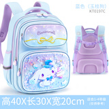 凯蒂猫（hellokitty）书包小学生1一3年级到三女孩女童可爱透气护脊减负儿童背包 【多分隔护脊】玉桂狗蓝 1-4年级