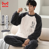 猫人情侣男士睡衣男冬珊瑚绒可外穿长袖加绒圆领家居服套头深灰L