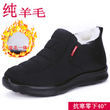 布瑞京冬季棉鞋老北京布鞋保暖羊毛鞋中老年男女休闲鞋轻便软底老人鞋 黑色女款羊毛 39 (245mm)