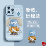 奶小鸭（NEYAA）适用苹果16pro手机壳 iphone16pro保护套镜头全包硅胶防摔超薄创意卡通简约网红软壳男女款 远峰蓝