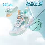 361°悍将|儿童篮球鞋26夏实战训练青少年硬地耐磨篮球鞋 绿35