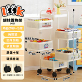 雅图诗多巴胺小推车零食置物架移动落地摆放架家用客厅厨房多层收纳架子 【免安装】奶白方形五层+赠11张贴纸