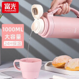 富光保温杯壶304不锈钢男女便携户外水杯大容量杯子车载保温瓶1000ml 粉色【304不锈钢+背带】 1L
