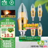 雷士（NVC）LED灯泡尖泡 7瓦E14小螺口 光源节能灯 暖黄光3000K 5只装