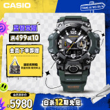 卡西欧（CASIO）手表男士G-SHOCK三代大泥王太阳能运动电子表GWG-B1000-3A