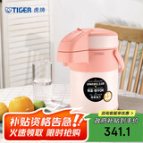 虎牌（TIGER）保温壶气压式热水瓶MAA-A22C-DF 2.2L 裸橘色