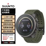 颂拓（SUUNTO）Vertical 越野竞速表跑步双频定位心率血氧户外运动手表 森林绿