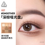 九色眼影#SMOOTHER 深棕哑光盘F
