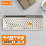 云墨（YUNMO）无线蓝牙键盘鼠标套装双模可充电静音办公朋克超薄便携办公商务台式电脑笔记mac平板ipad手机通用 【无线/蓝牙双模+加宽支架】复古白-键盘