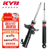 KYB 减震器避震器 广汽 凯美瑞 XV4# 六代 舒适型 黑桶 后减2只装