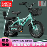 飞鸽儿童自行车3-6-10-12岁男孩女孩宝宝带辅助轮小孩脚踏单车 清新绿|辐条轮+ 闪光轮+后座款 16寸 适合身高105-125cm