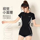 暄琰 泳衣女款2025夏季遮肚显瘦连体平角游泳馆保守泡温泉大码泳装 黑色 均码 【80-120斤】