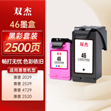 双杰适用惠普46墨盒可加墨Hp 2020hc 2520 2029 2529 4729惠普打印机墨盒墨水套装
