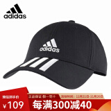 adidas阿迪达斯帽子男女休闲运动帽遮阳时尚潮流棒球帽网球帽户外鸭舌帽 黑色条纹 FK0894