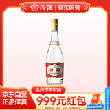 汾酒 黄盖玻汾 清香型高度白酒 53度 475mL 单瓶装 纯粮酒