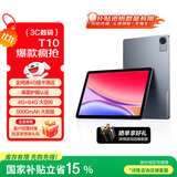 联想（Lenovo）生态品牌 异能者T10 国家补贴15% 10.1英寸4G通话全网通平板电脑 低蓝光办公 IPS屏 4G+64G 4G版