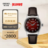 精工（SEIKO）手表 日韩表防水机械男士腕表领航系列鸡尾酒男表 SRPE41J1 