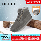 百丽户外雪地靴男士冬季日常穿搭东北靴舒适休闲短靴加绒A0602DD1 灰色 43