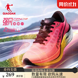 乔丹QIAODAN强风2PRO运动鞋男跑步鞋马拉松旗舰竞速碳板跑鞋体测鞋 荧光飞影粉/日光黄 -龙行龘龘 39
