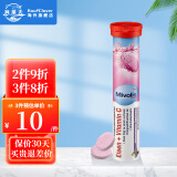 Mivolisdm 德国进口Das gesunde Plus维c泡腾片儿童多种维生素c饮料 VC钙 Das 铁+维C泡腾片（红色）