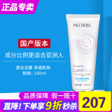 如新（Nu Skin）国产护肤品旗舰平衡净肤露洗面奶洗脸仪美容仪清洁官网官方nuskin 保湿净肤霜