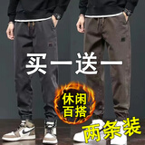 策息休闲裤子男春夏季棉裤百搭弹力宽松裤子运动工装长裤大码 驼色+深灰 XL -建议110-140斤左右