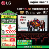 LG电视C4系列 83英寸 OLED83C4PCA 4K超高清全面屏 巨幕观影 120HZ高刷 杜比视界&全景声 以旧换新