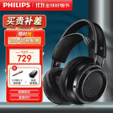 飞利浦（PHILIPS）头戴式耳机有线耳机旗舰舒适HiFi耳机 高保真音乐耳机 安卓苹果手机直推 兼容黑神话悟空耳机 X2HR