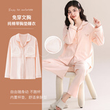 雅鹿带胸垫睡衣女款春秋纯棉2025新款春款家居服套装可外穿女士夏季 NSALM-尔芙粉【纯棉带胸垫】590 L 【推荐100-120斤】