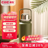 希乐金刚保温杯大容量户外运动便携水杯男女316不锈钢大号商务茶杯