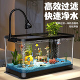 阔庭（KUOTING）鱼缸水族箱生态桌面鱼缸新款懒人鱼缸过滤制氧一体机黑色【大号】