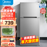 美的(Midea) 112升双开门小型冰箱客厅家用迷你租房 冷藏冷冻 深冷速冻 低噪节能省电 BCD-112CM