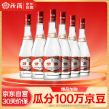 汾酒 红盖玻汾 清香型白酒 42度 475ml*6瓶 整箱非原箱