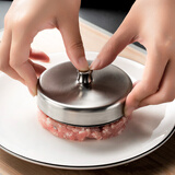 onlycook304不锈钢肉饼模具 压汉堡肉饼牛肉饼虾饼磨具 家用压饼器 大号