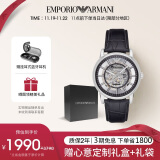 安普里奥·阿玛尼（Emporio Armani）手表男士 潮流黑武士皮带镂空机械腕表生日礼物送男友AR1981